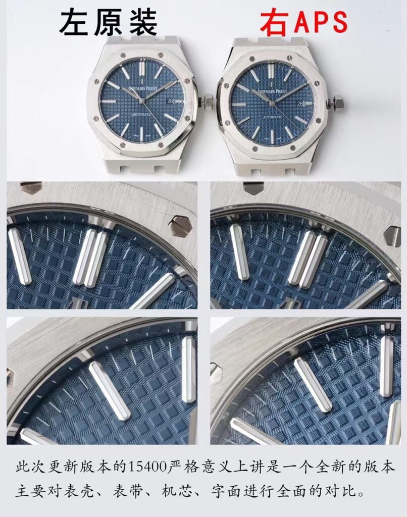 Đánh giá Đồng hồ Audemars Piguet Royal Oak Replica 11 Blue của nhà máy APS Factory