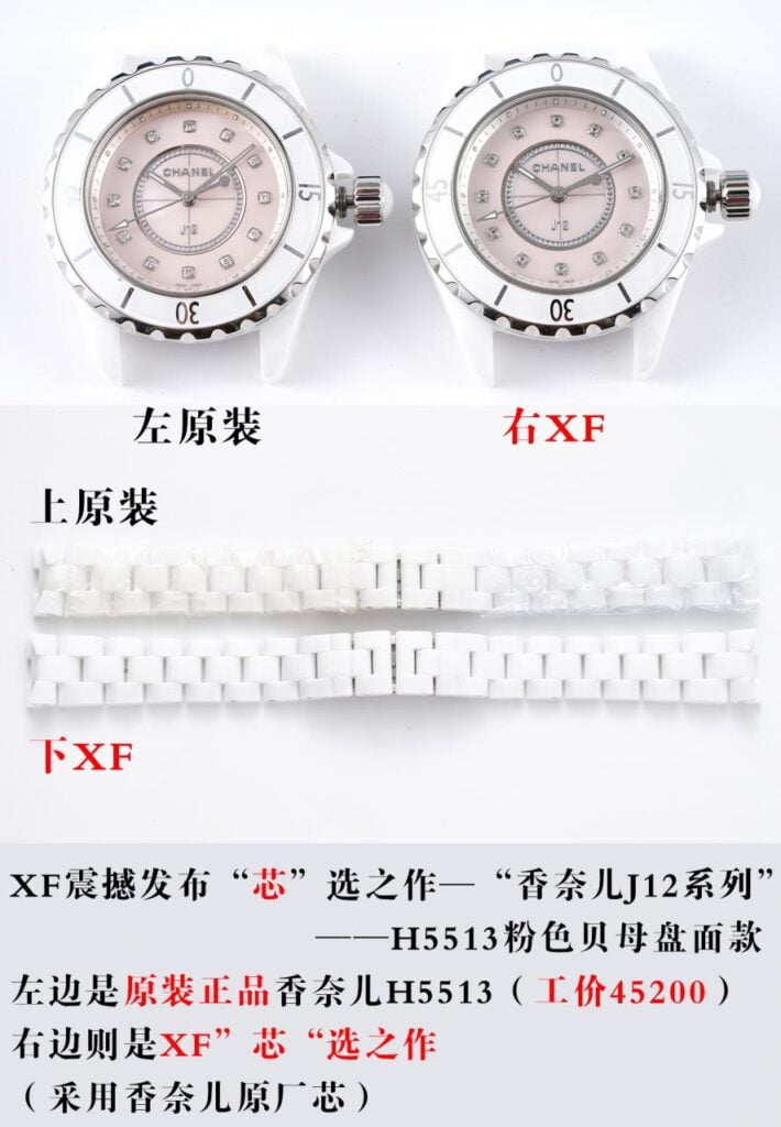 Đánh giá Đồng hồ Chanel J12 H5513 nữ thạch anh gốm nhà máy XF