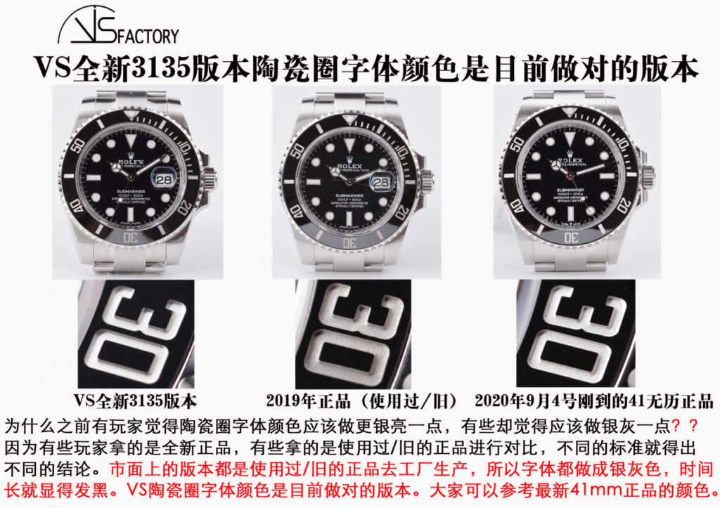 Đánh giá so sánh Đồng hồ Rolex Submariner Replica 11