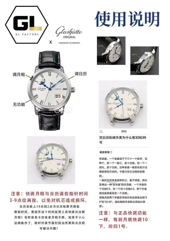 So sánh Đồng hồ Glashütte Original Senator Series 100-04-32-12-04 Rep 11