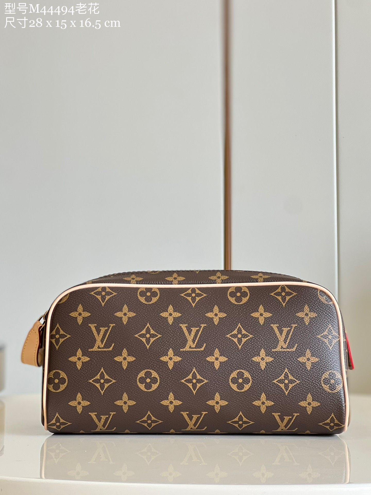 Túi Xách Louis Vuitton LV Dopp Kit Họa Tiết Monogram Màu Nâu Siêu Cấp 28x15cm (2)